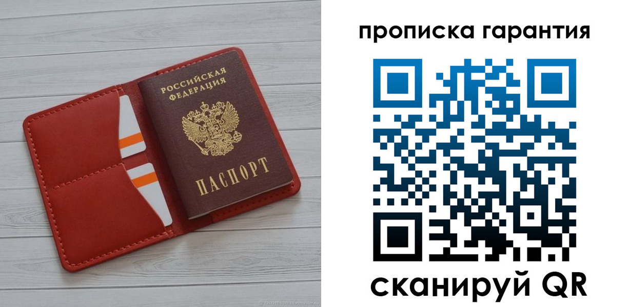 прописка иностранных граждан в Таганроге